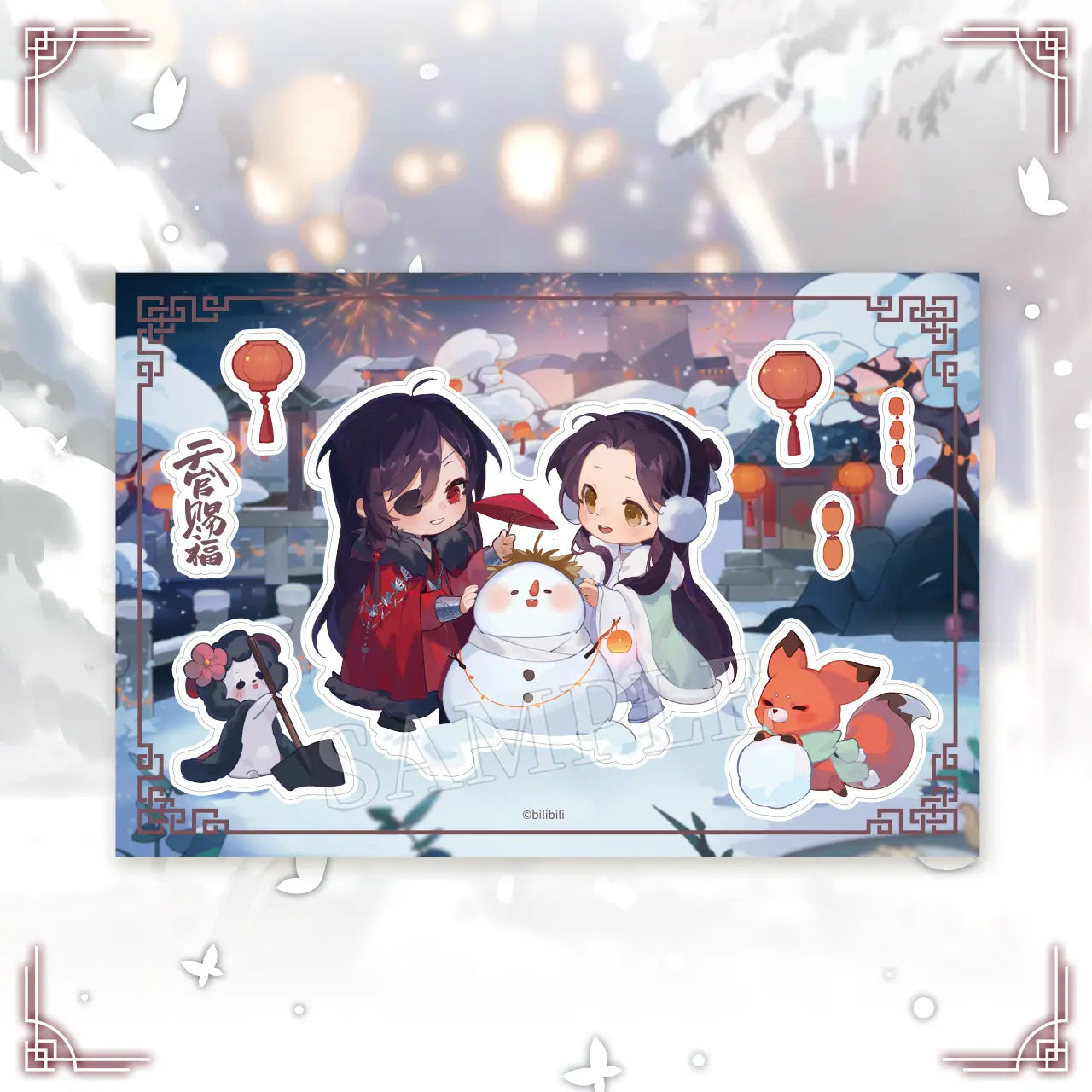Manlin Heaven Official's Blessing Postkarten Sticker Set