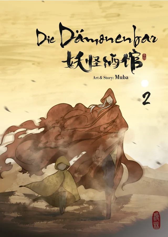 Manlin Die Dämonenbar Band 2 Manga Vollfarbe