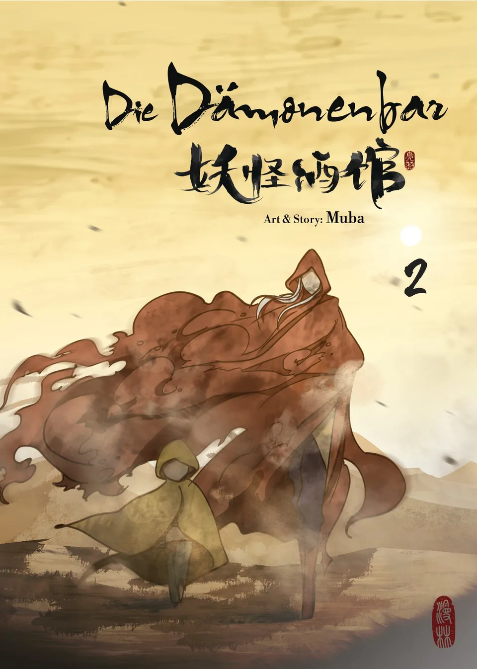 Manlin Die Dämonenbar Band 2 Manga Vollfarbe