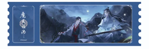 Manlin Grandmaster of Demonic Cultivation Ticket Stub