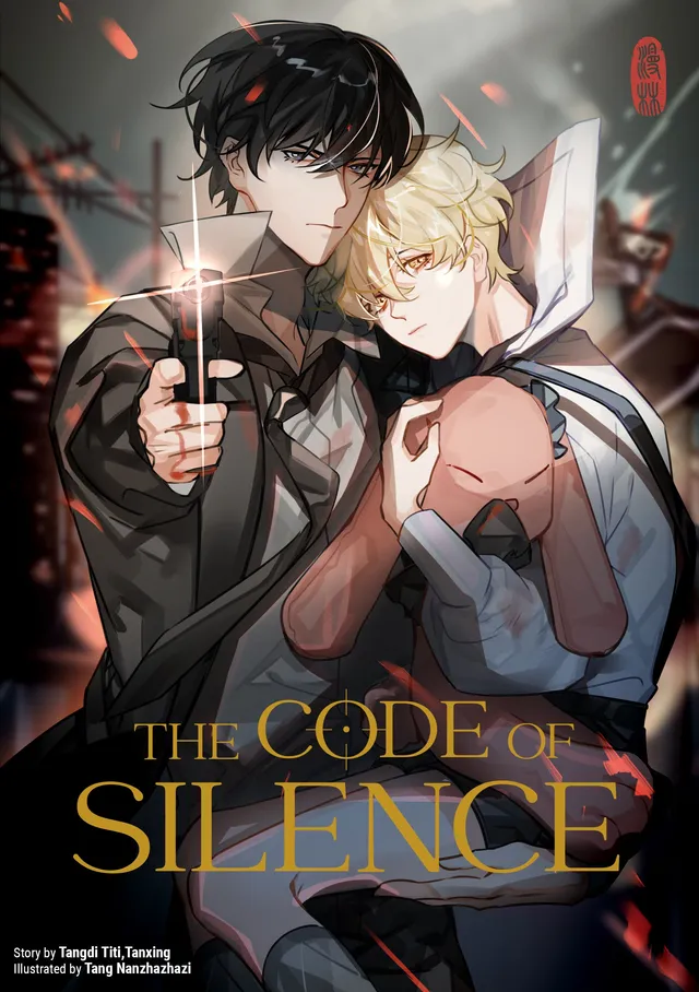 Manlin Code of Silence Band 1 Manga Deutsch