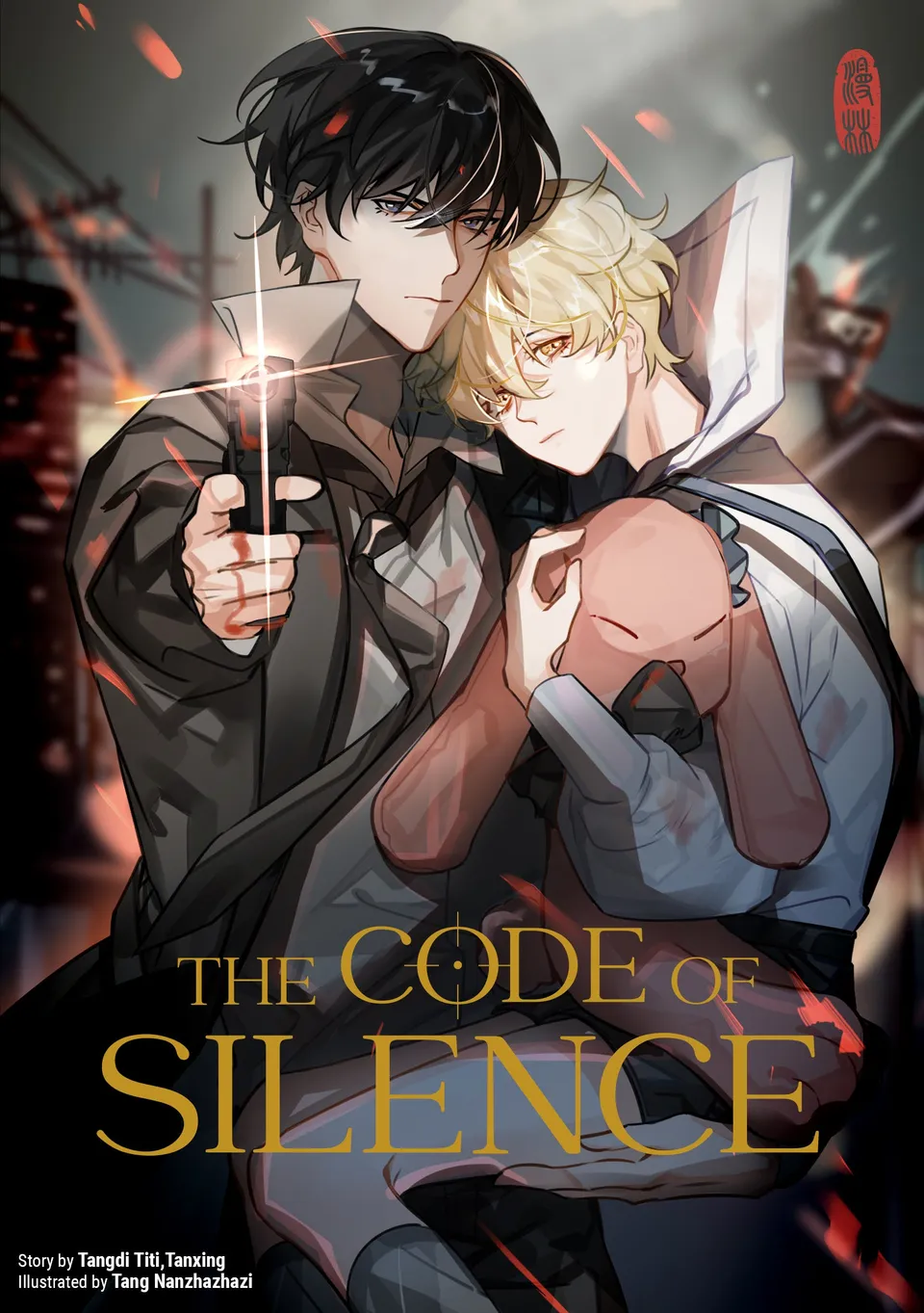 Manlin Code of Silence Band 1 Manga Deutsch