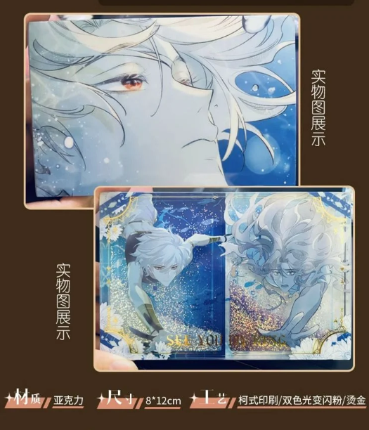 Manlin See You My King Acrylblock Duo Wasser Glitzer