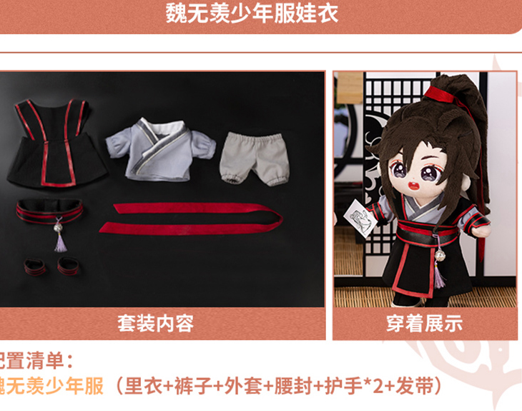 Manlin Grandmaster of Demonic Cultivation Wei Wuxian Puppenkleidung 20 cm