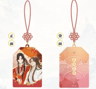 Manlin Heaven Official's Blessing Acryl-Amulett 46x70mm