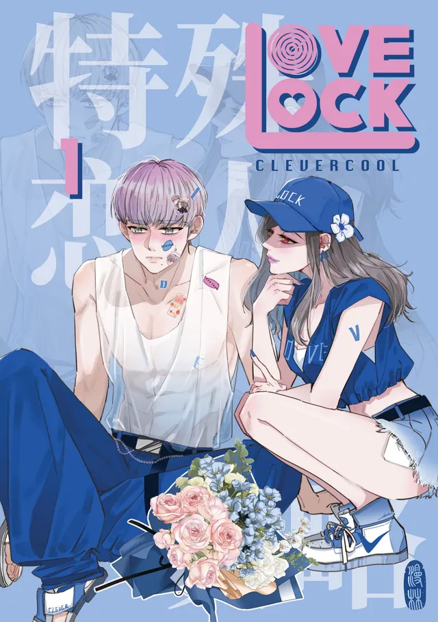 Manlin Lovelock Band 1 Special Edition Manga Vollfarbe