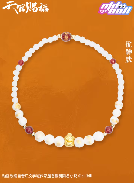 Manlin Heaven Official's Blessing Armband Blindbox Perle 16 cm