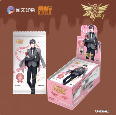 Manlin The King's Avatar Blindbox Sammelkarte einzeln