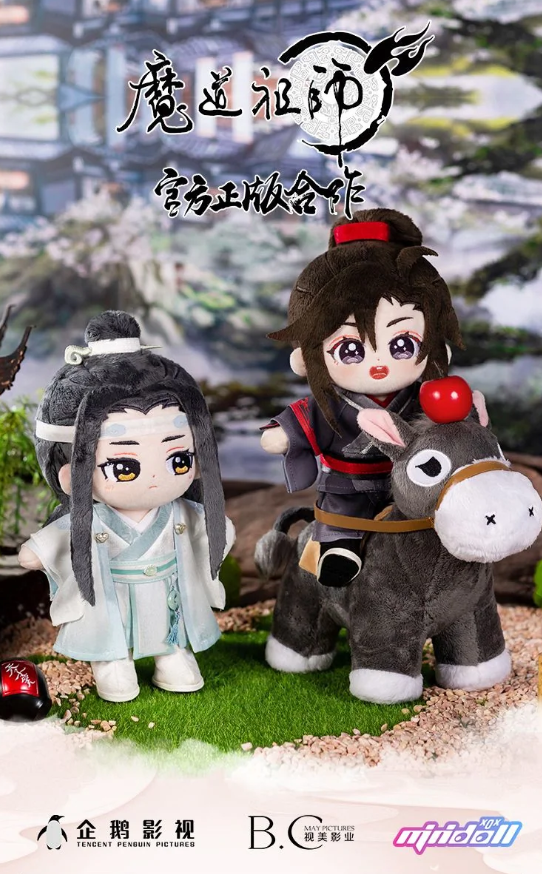 Manlin Grandmaster of Demonic Cultivation Lan Wangji Plüschfigur 20 cm