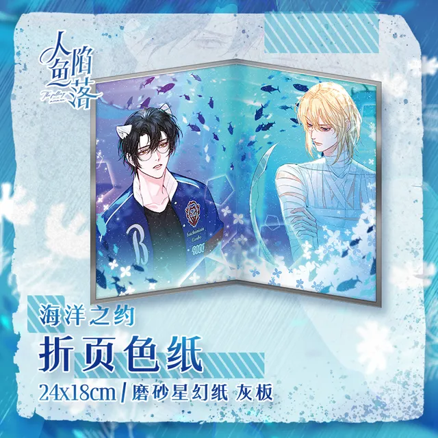 Manlin Desharow Merman The Falling Merman Artboard Sonderform