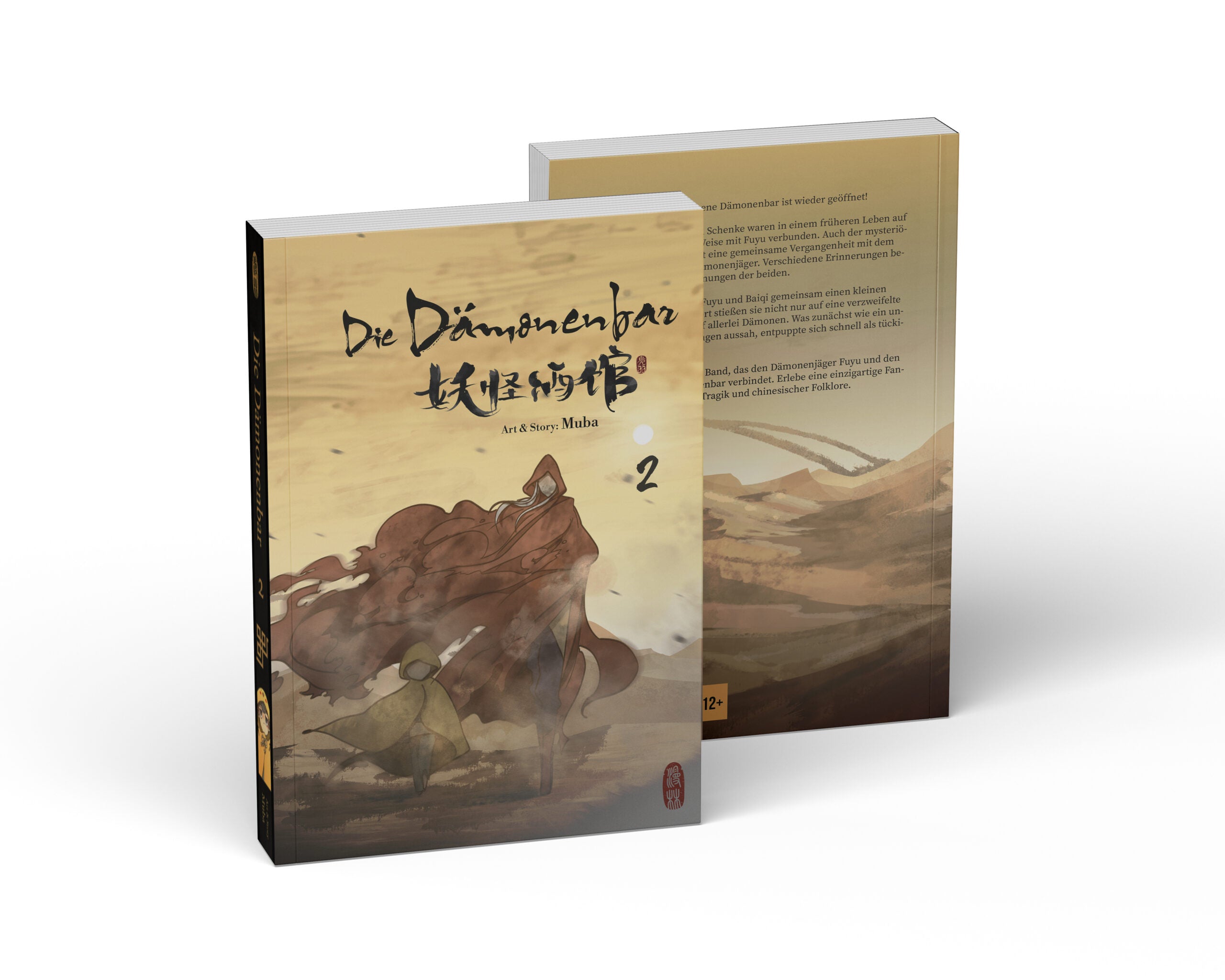 Manlin Die Dämonenbar Band 2 Manga Vollfarbe