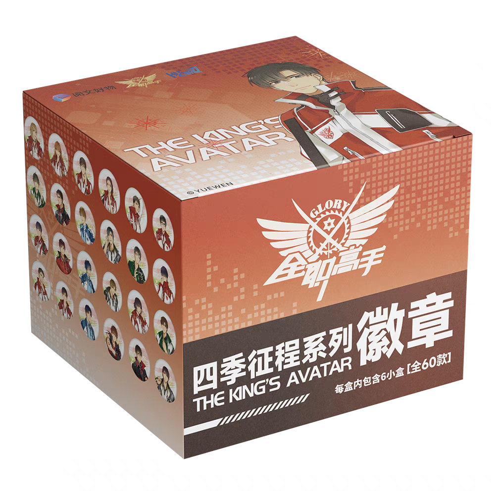 Manlin The King's Avatar Button Blindbox 65 mm Aluminium