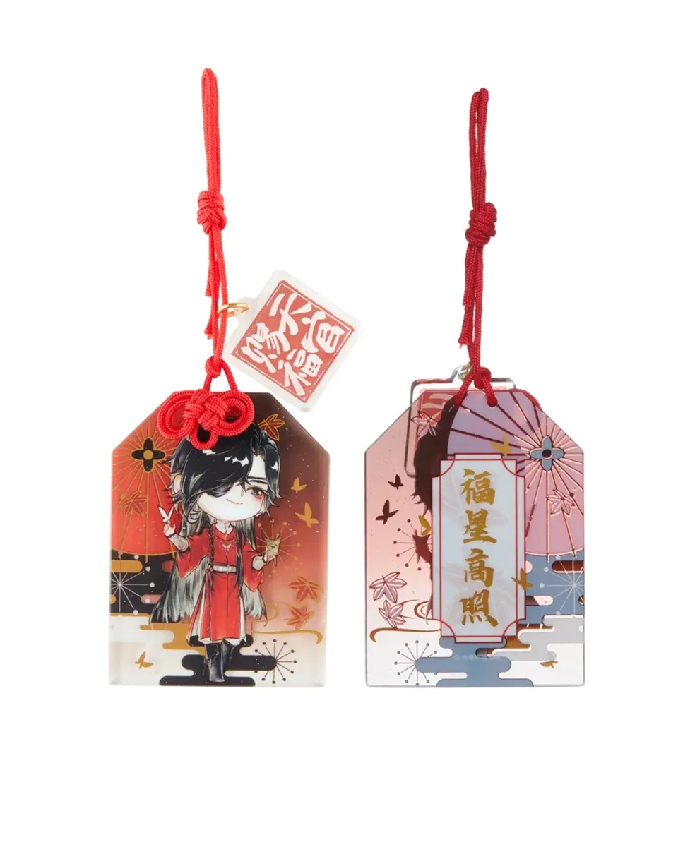 Manlin Heaven Official's Blessing Hua Cheng Chibi Amulett