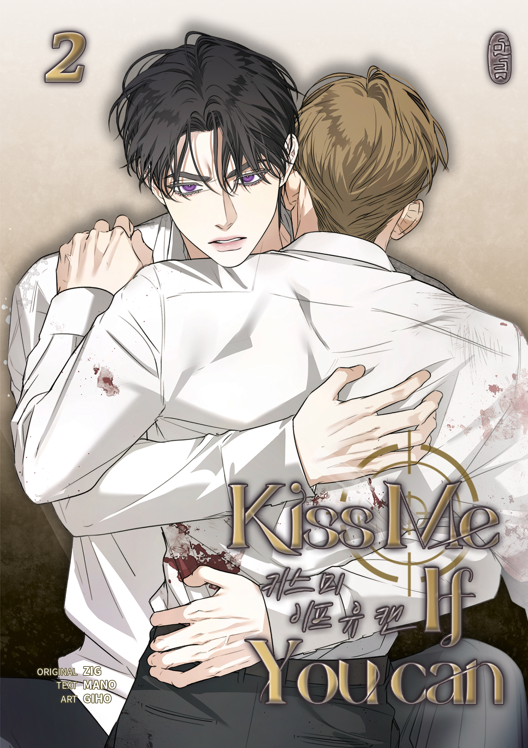 Manlin Kiss me if you can Band 2 Manga ab 18