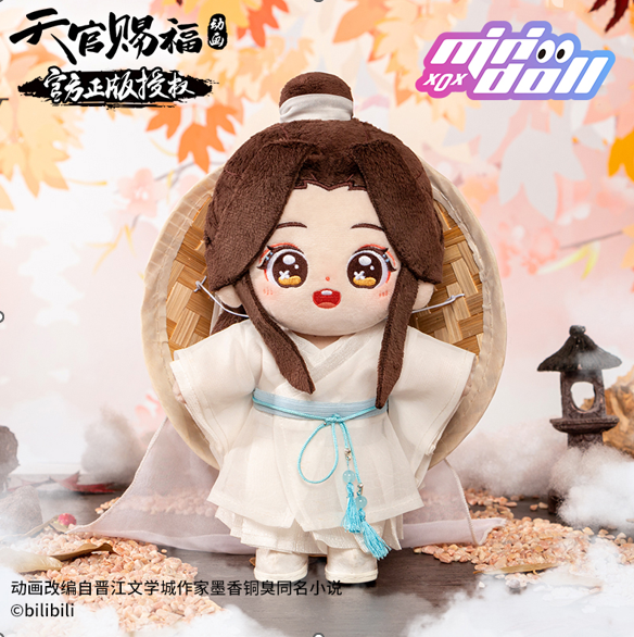 Manlin Heaven Official's Blessing Xie Lian Plüschfigur 20 cm Skelett