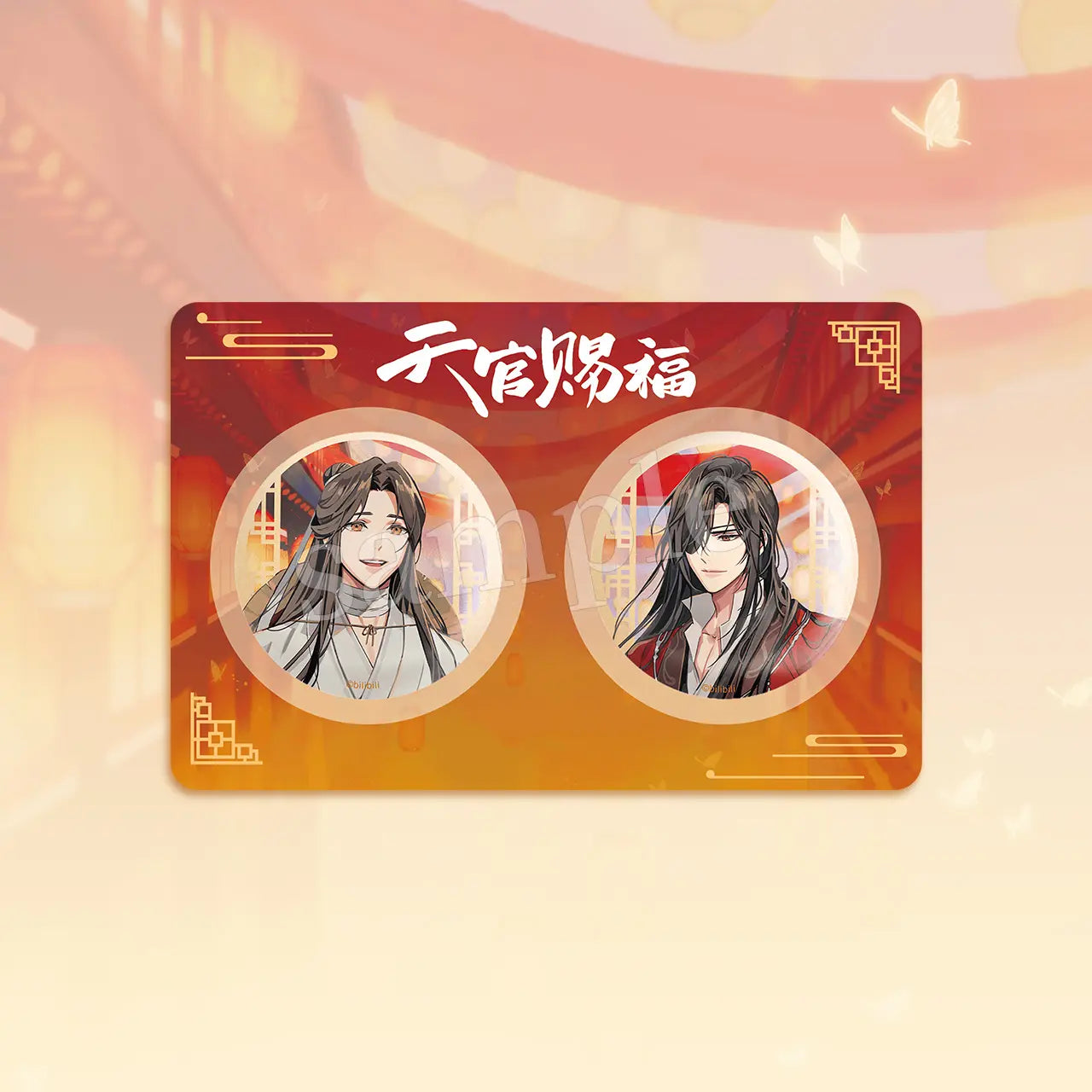 Manlin Heaven Official's Blessing Badge Set 58 mm