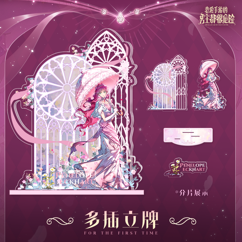 Manlin Penelope Acrylstandee mehrteiliger Aufsteller