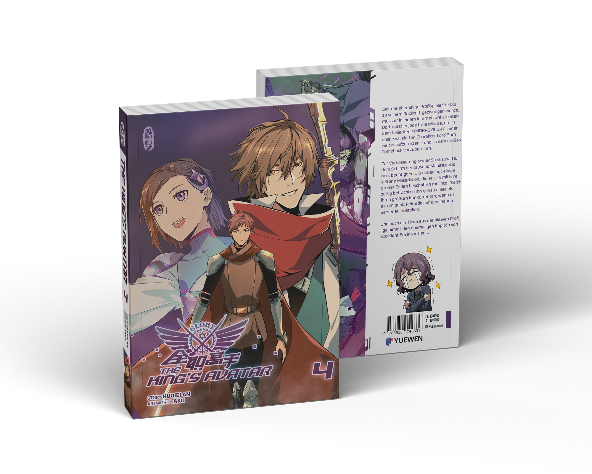 Manlin The King's Avatar Band 4 Manga Ye Qiu