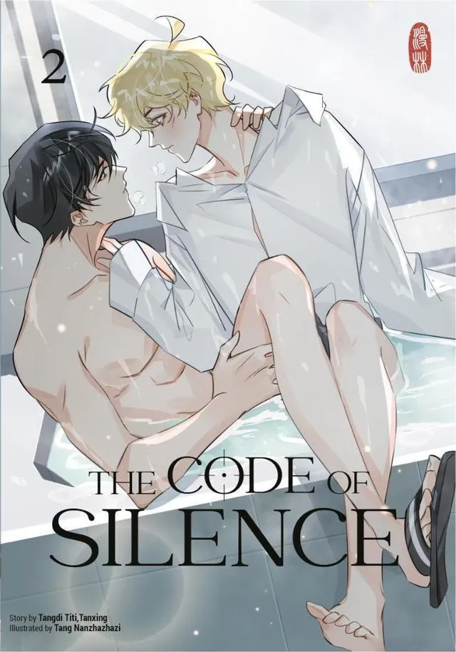 Manlin Code of Silence Band 2 Manga Fortsetzung Mai 2026
