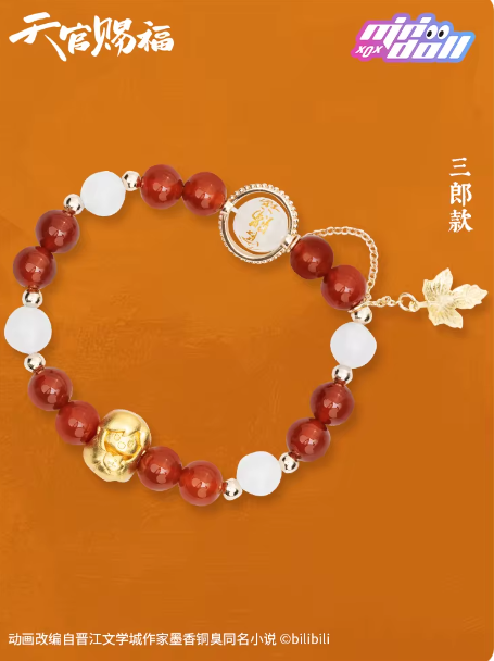 Manlin Heaven Official's Blessing Armband Blindbox Perle 16 cm
