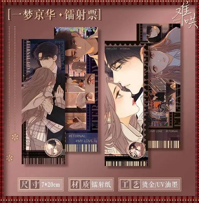 Manlin Eternal Love Holoticket 2er Set Sammelkarten
