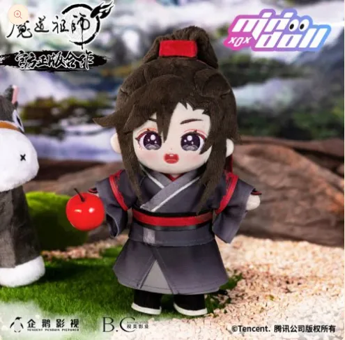 Manlin Grandmaster Wei Wuxian Plüschfigur 20 cm mit Kleidung