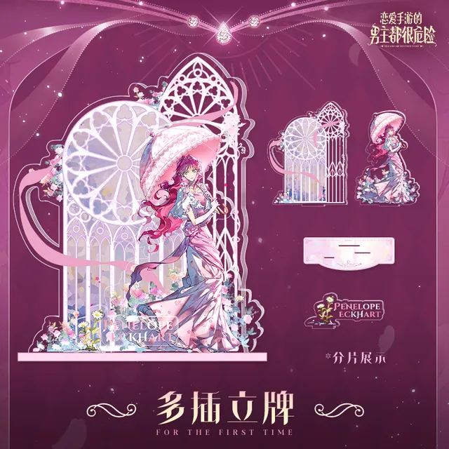 Manlin Penelope Acrylstandee mehrteiliger Aufsteller