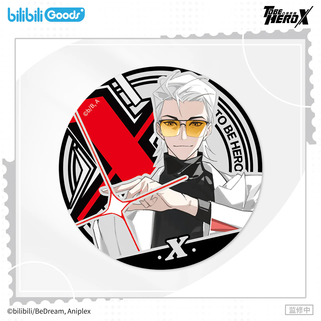 Manlin To be Hero X Blindbox Button Merch