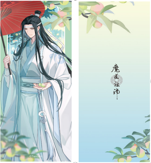 Manlin Grandmaster of Demonic Cultivation Holo-Ticket Lan Wangji