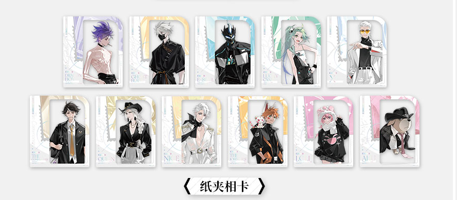 Manlin To be Hero X Blindbox Photocard Sammelfoto