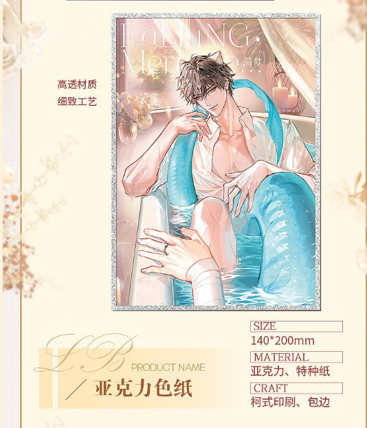 Manlin Desharow Merman Falling Merman Collectors Edition 2 Box