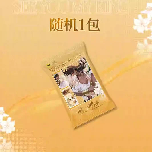 Manlin See You My King Blindbox Karte Gold