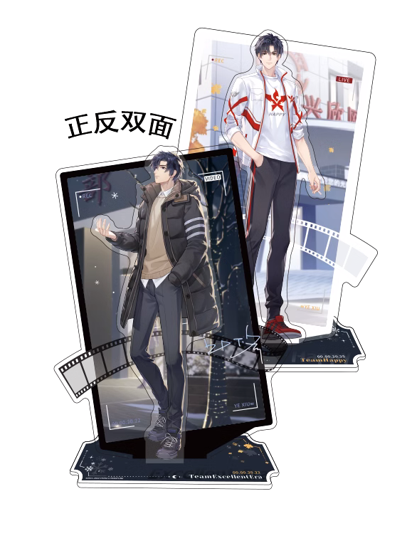Manlin The King's Avatar Standee Ye Xiu Wendemotiv Acryl