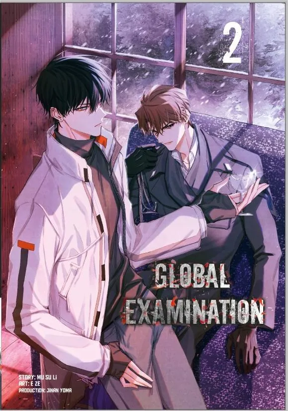 Manlin Global Examination Band 2 Manhua Vollfarbe