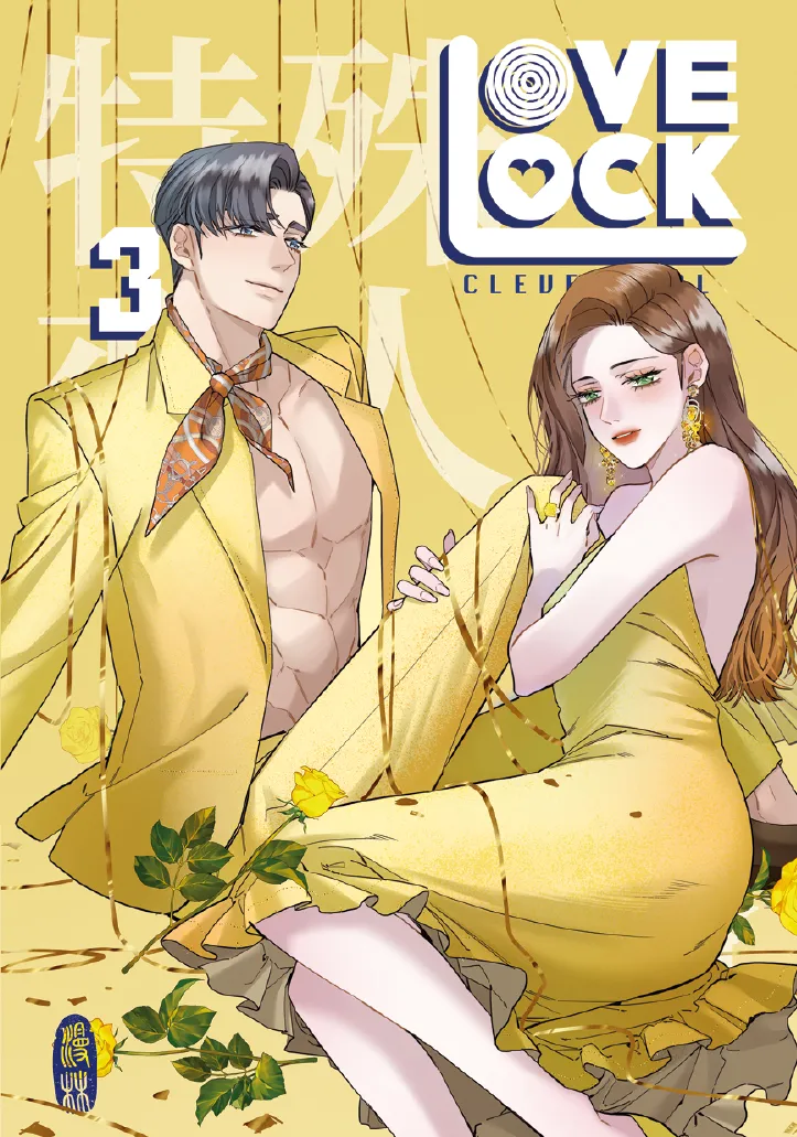 Manlin Lovelock Band 3 Manga Taschenbuch