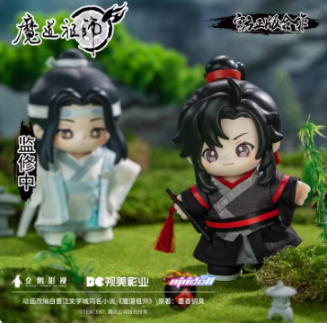 Manlin Grandmaster of Demonic Cultivation Lan Wangji Figur 15cm