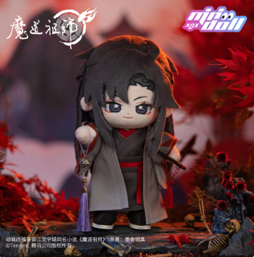 Manlin Grandmaster of Demonic Cultivation Wei Wuxian Plüsch 20cm