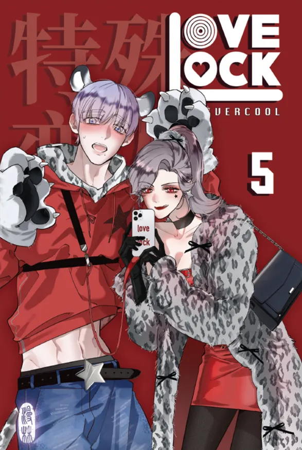 Manlin LoveLock Band 5 Manga Deutsch Geburtstag