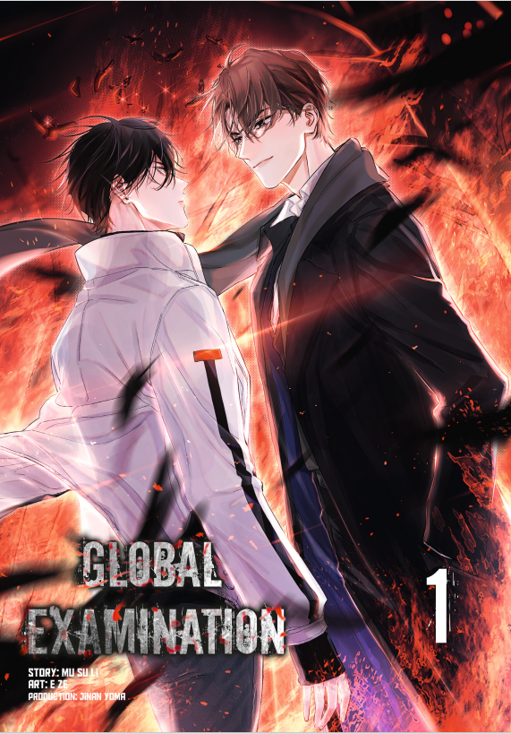 Manlin Global Examination Band 1 Manga Vollfarbe ab 16 Jahren