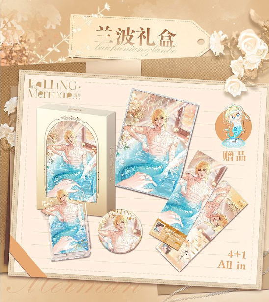 Manlin The Falling Merman Collectors Edition #1 Box