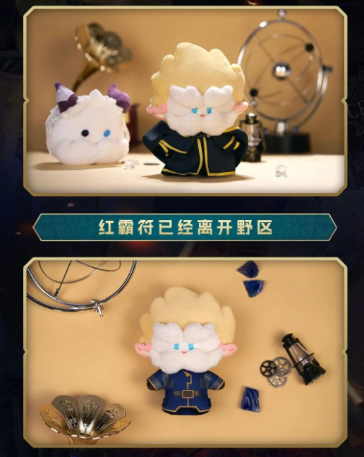 Manlin League of Legends Arcane Heimerdinger Plüsch 15cm