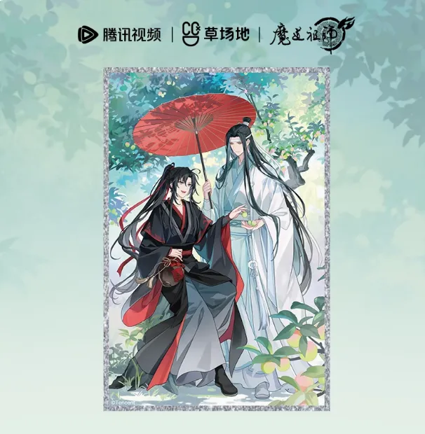 Manlin Grandmaster of Demonic Cultivation Artboard Papier 12,5x19 cm
