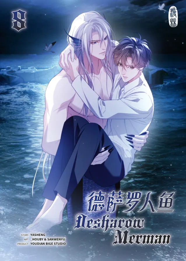 Manlin Desharow Merman Band 8 Manga November 2026