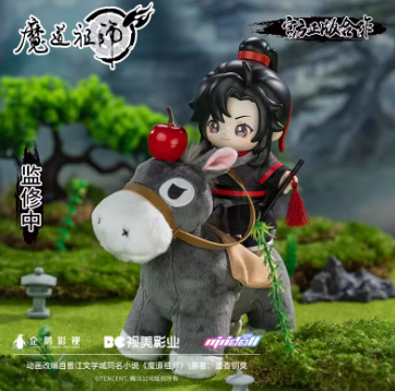 Manlin Grandmaster of Demonic Cultivation Wei Wuxian Figur 15 cm