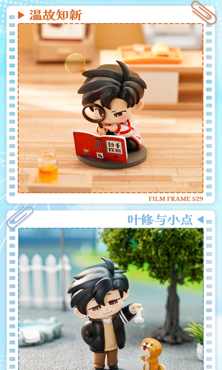 Manlin The King's Avatar Blindbox Figur PVC 100 mm