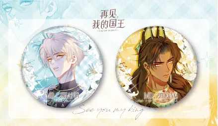 Manlin See You My King Badge rund Glitter 2er 58 mm